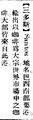 2025年5月22日 (四) 20:33的版本的缩略图