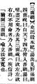 2025年5月23日 (五) 08:03的版本的缩略图