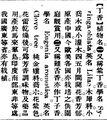 2025年5月21日 (三) 08:57的版本的缩略图
