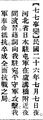 2025年5月22日 (四) 10:52的版本的缩略图