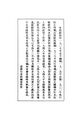 2025年5月14日 (三) 10:01的版本的缩略图
