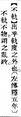 2025年5月27日 (二) 17:17的版本的缩略图