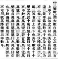 2025年5月23日 (五) 08:18的版本的缩略图