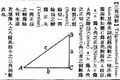 2025年5月24日 (六) 16:30的版本的缩略图