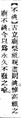 2025年5月27日 (二) 17:36的版本的缩略图