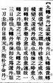 2025年5月30日 (五) 15:14的版本的缩略图