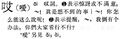 2024年3月15日 (五) 22:03的版本的缩略图