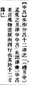 2025年5月28日 (三) 12:43的版本的缩略图