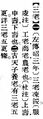 2025年5月22日 (四) 17:49的版本的缩略图