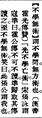 2025年5月27日 (二) 19:38的版本的缩略图