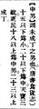 2025年5月28日 (三) 12:45的版本的缩略图