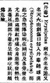 2025年5月29日 (四) 08:50的版本的缩略图