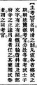 2025年5月29日 (四) 09:36的版本的缩略图