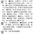 2024年3月22日 (五) 22:03的版本的缩略图