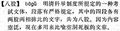 2024年9月26日 (四) 23:13的版本的缩略图