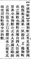 2025年5月28日 (三) 21:56的版本的缩略图