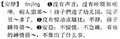 2024年3月22日 (五) 16:36的版本的缩略图
