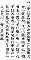 2025年5月20日 (二) 20:30的版本的缩略图