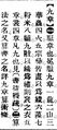2025年5月30日 (五) 11:09的版本的缩略图