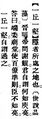 2025年5月20日 (二) 16:04的版本的缩略图
