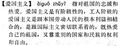 2024年3月22日 (五) 16:36的版本的缩略图