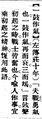 2025年5月20日 (二) 17:02的版本的缩略图