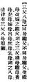 2025年5月24日 (六) 16:08的版本的缩略图