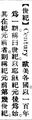 2025年5月27日 (二) 23:14的版本的缩略图
