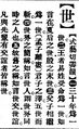 2025年5月27日 (二) 22:56的版本的缩略图