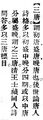 2025年5月22日 (四) 18:57的版本的缩略图