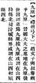 2025年5月30日 (五) 11:06的版本的缩略图