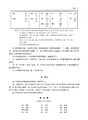 2024年3月22日 (五) 15:16的版本的缩略图