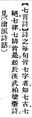 2025年5月22日 (四) 10:33的版本的缩略图