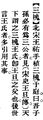 2025年5月22日 (四) 19:39的版本的缩略图