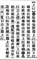 2025年5月27日 (二) 10:37的版本的缩略图
