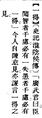 2025年5月19日 (一) 20:33的版本的缩略图