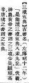2025年5月24日 (六) 17:18的版本的缩略图