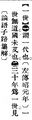 2025年5月19日 (一) 20:01的版本的缩略图