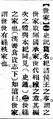 2025年5月27日 (二) 23:18的版本的缩略图