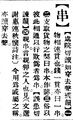 2025年5月28日 (三) 22:44的版本的缩略图