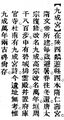 2025年5月30日 (五) 14:50的版本的缩略图
