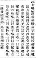 2025年5月21日 (三) 19:32的版本的缩略图