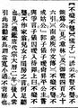 2025年5月27日 (二) 19:46的版本的缩略图