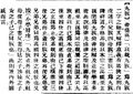 2025年5月30日 (五) 11:13的版本的缩略图