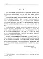 2024年3月22日 (五) 15:16的版本的缩略图