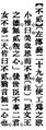 2025年5月27日 (二) 17:57的版本的缩略图