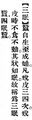 2025年5月22日 (四) 19:04的版本的缩略图