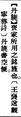 2025年5月29日 (四) 08:56的版本的缩略图