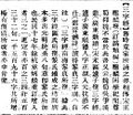2025年5月22日 (四) 20:25的版本的缩略图