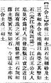 2025年5月22日 (四) 20:29的版本的缩略图